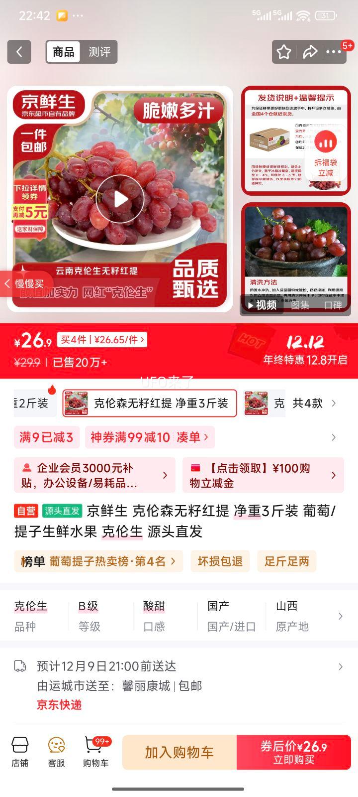  ɭѺ 3װ ˮ ԴͷֱŻ֤