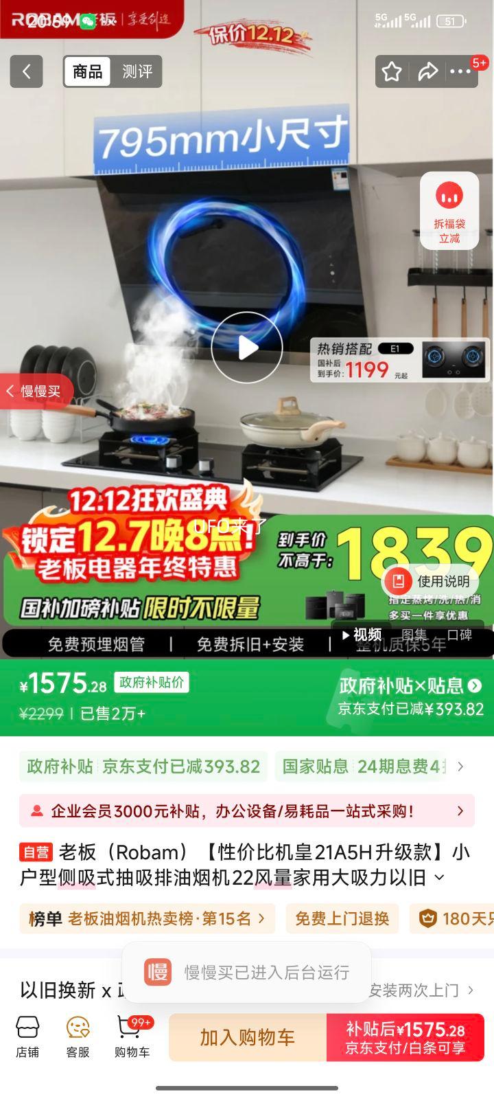 ϰ 26A5SH ʽ̻ 22   С Ծɻ Ҳ20%Ż֤