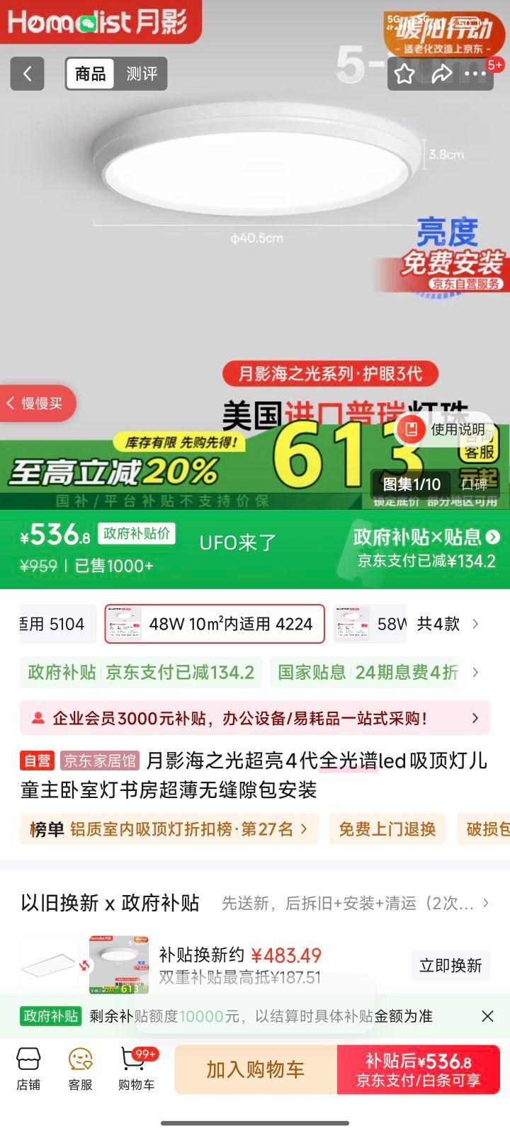 Ӱ֮ 4ȫLED ͯ鷿 ޷϶װŻ֤