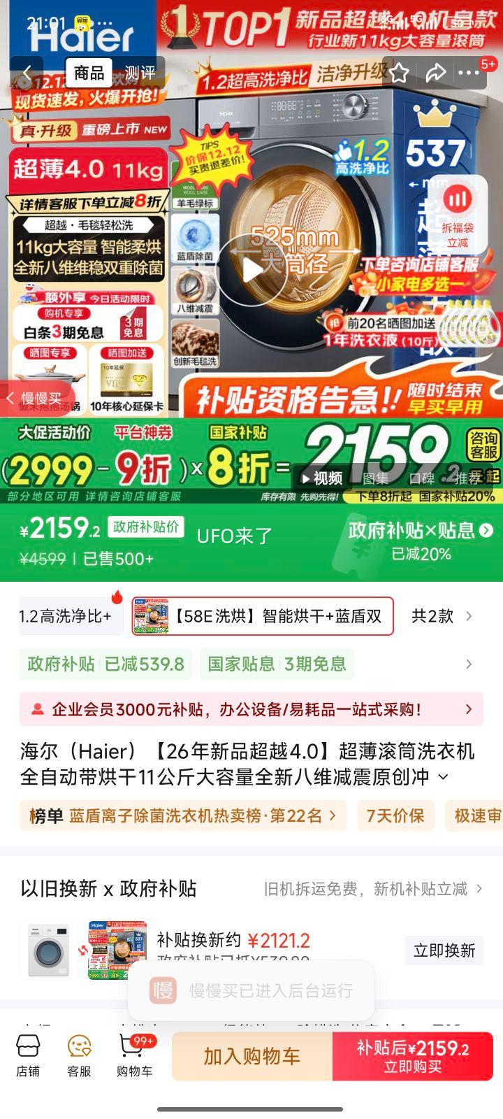  58E ϴһ 11 ά ϴ ë̱ ܺ ܳ ˫Ż֤