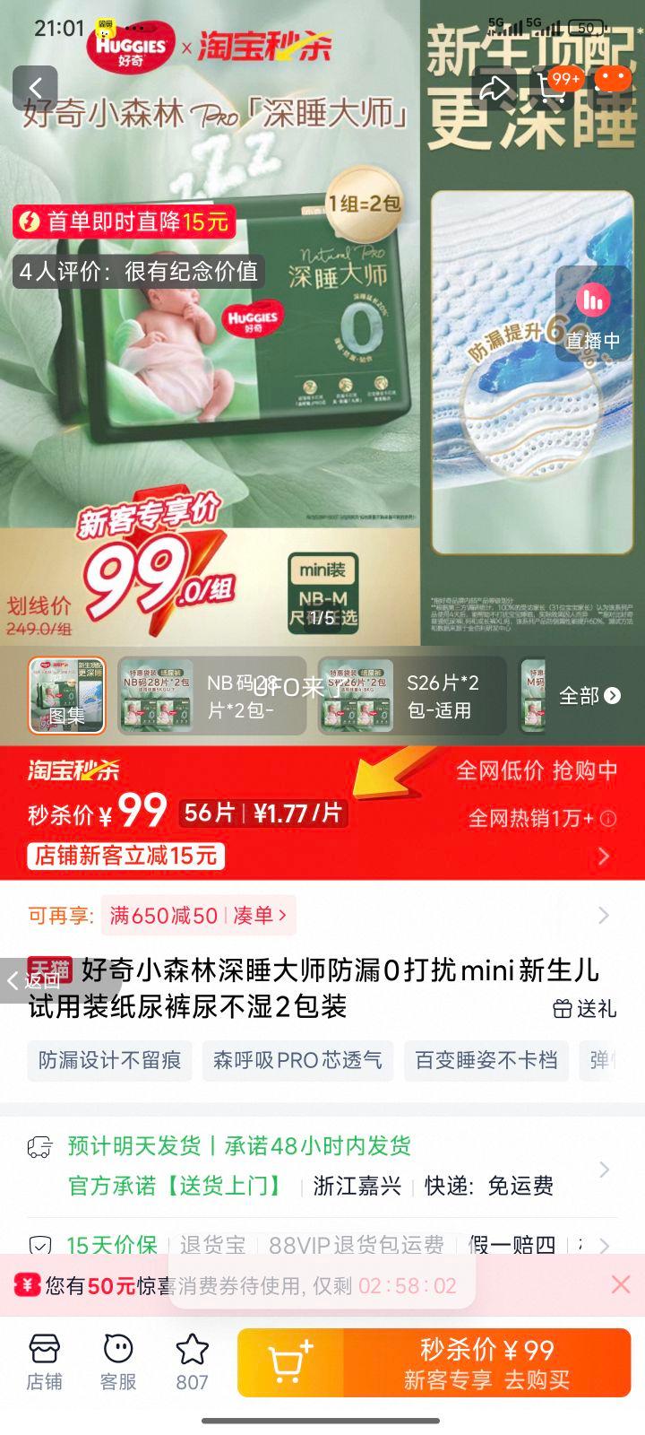  Сɭ˯ʦ ©0 miniװֽ NB28Ƭ*2 5kgŻ֤