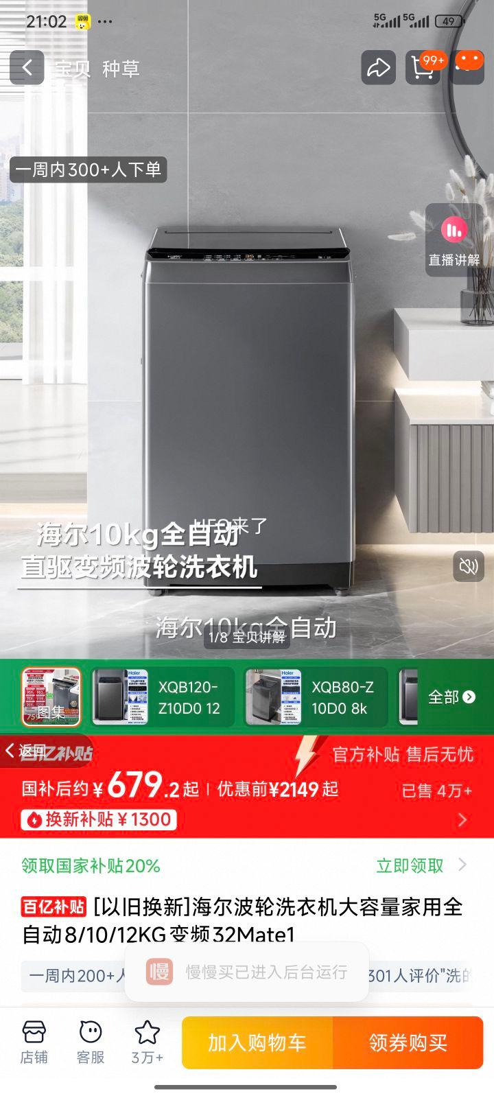  XQB100-Z719 ϴ»  10KG ƵȫԶŻ֤