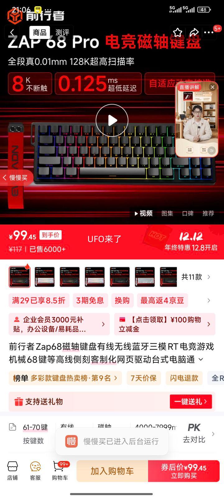 Zap68Pro ߵģɫ gaming е 68ȸ߲ ƻ羺ϷŻ֤