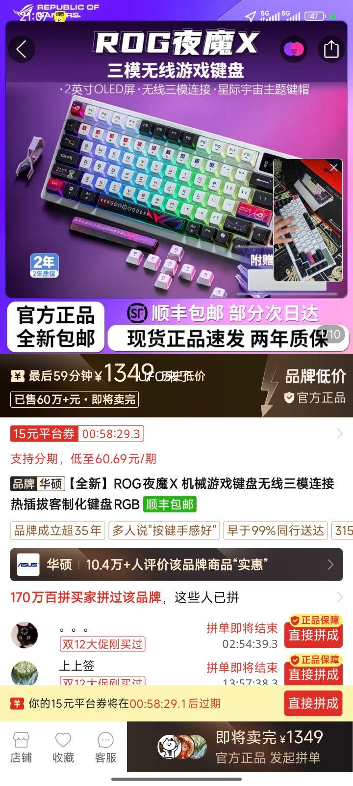 ROG ҹħX еϷ ģ Ȳ RGB ƻŻ֤