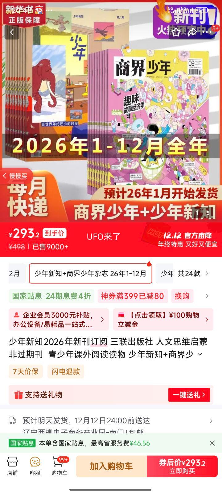  ֪20261-12 ˼ά  ̽־Ż֤