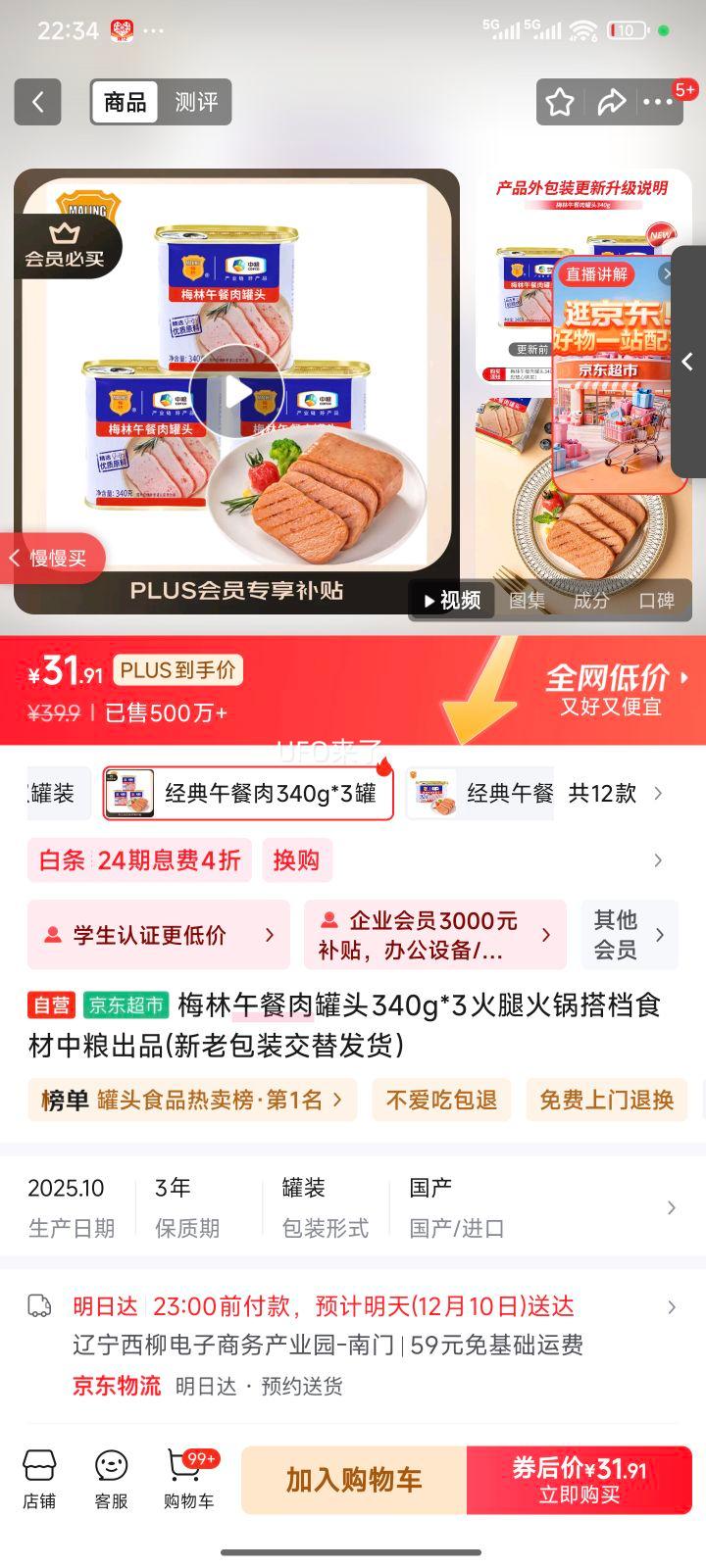 ÷ ͷ 340g3 Ʒ ʳŻ֤