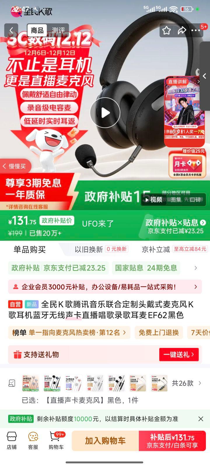 Ѷ EF62 ͷʽ˷K  ɫŻ֤