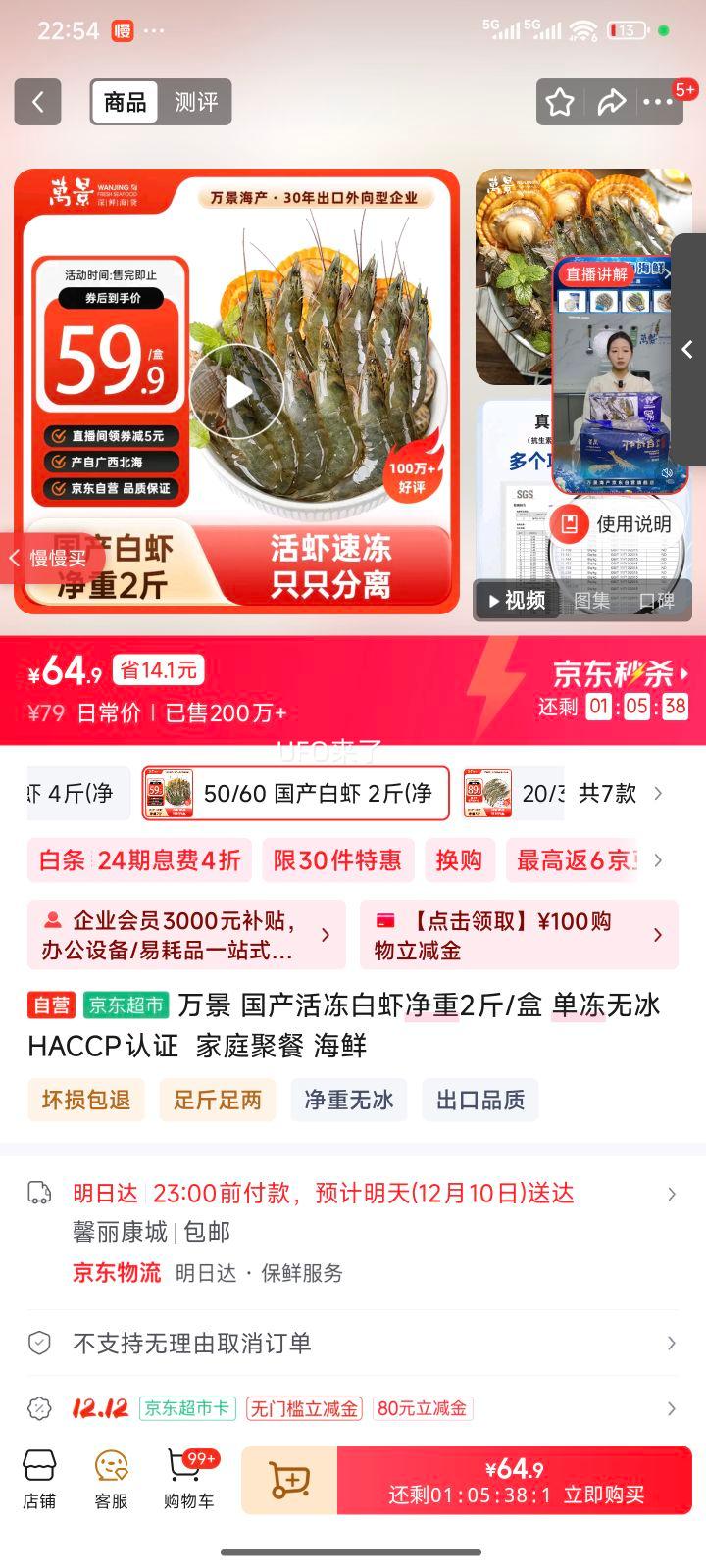  Ϻ 2/ ޱ HACCP֤Ż֤