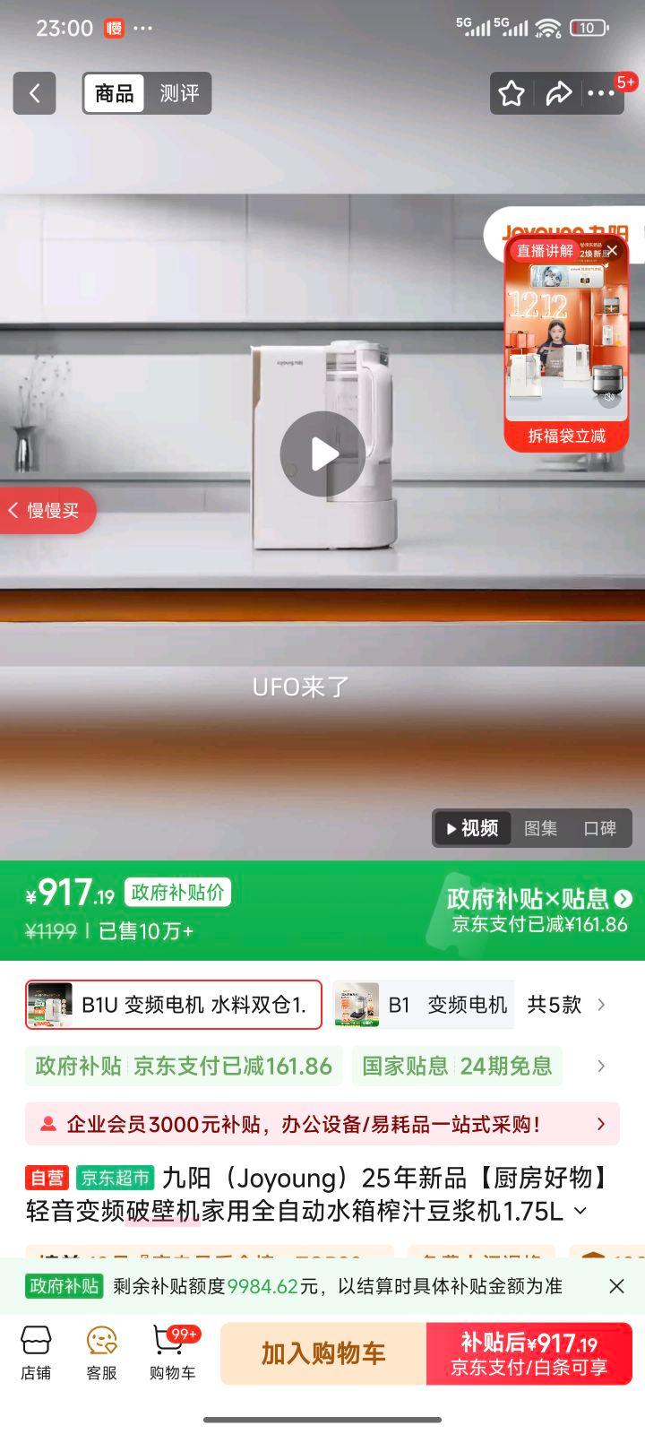  B1U ƵƱڻ 1.75L ȫԶե֭ʦŻ֤