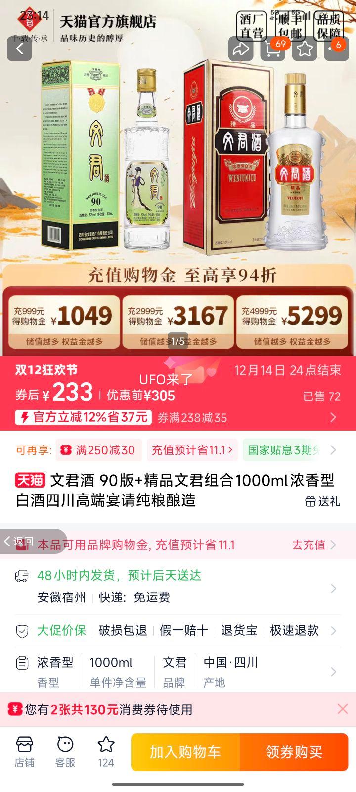 �ľ��� 90�� ��Ʒ�ľ���� 1000ml Ũ���Ͱ׾� �Ĵ����������Ż�֤��