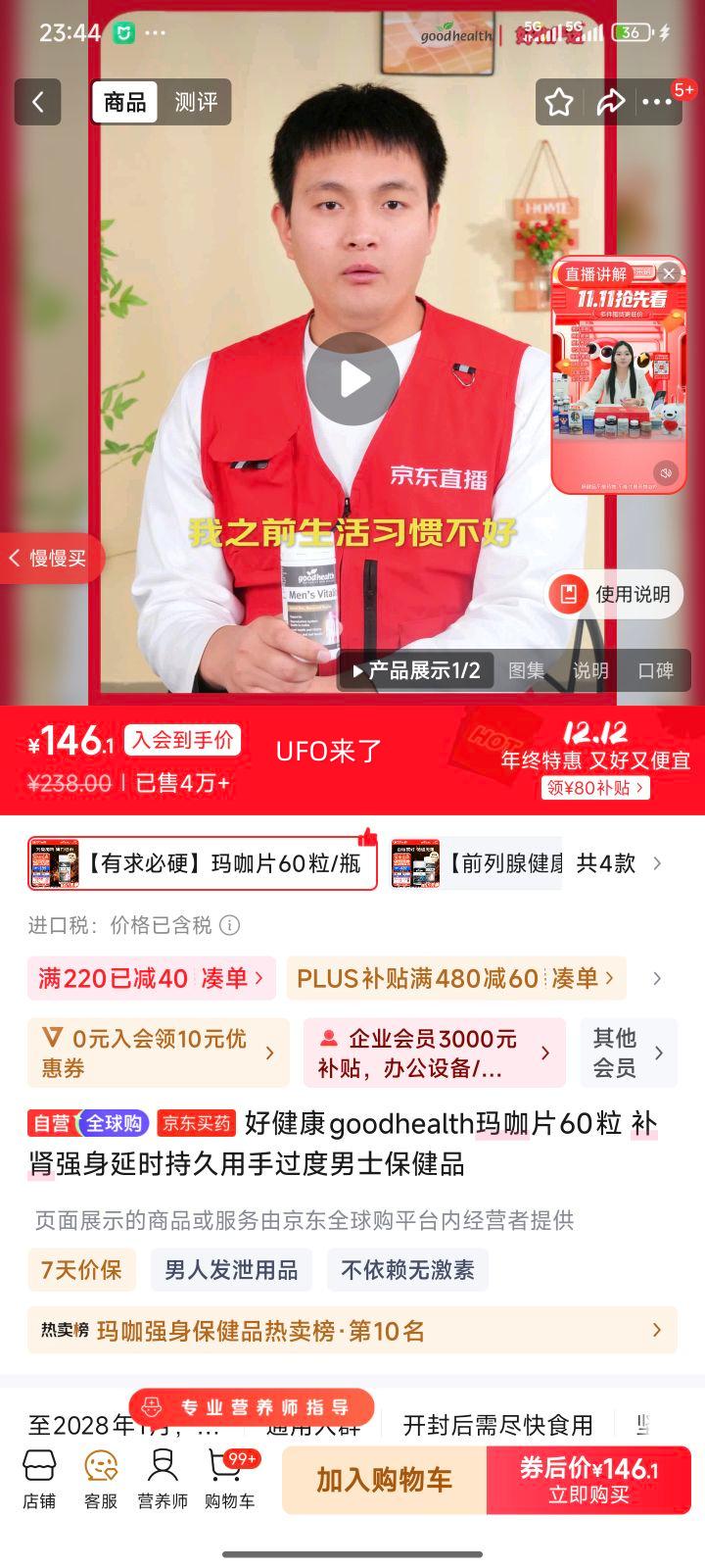 �ý��� �꿧Ƭ 60�� ����ǿ����ʿ����Ʒ�Ż�֤��