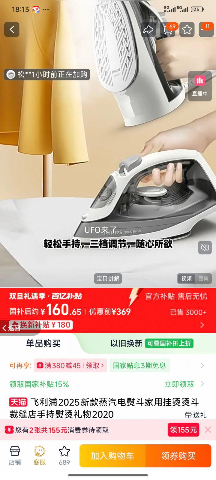 ������ 2025�¿��������ٶ� ���ù����ֳ����� ǳ��ɫ�Ż�֤��