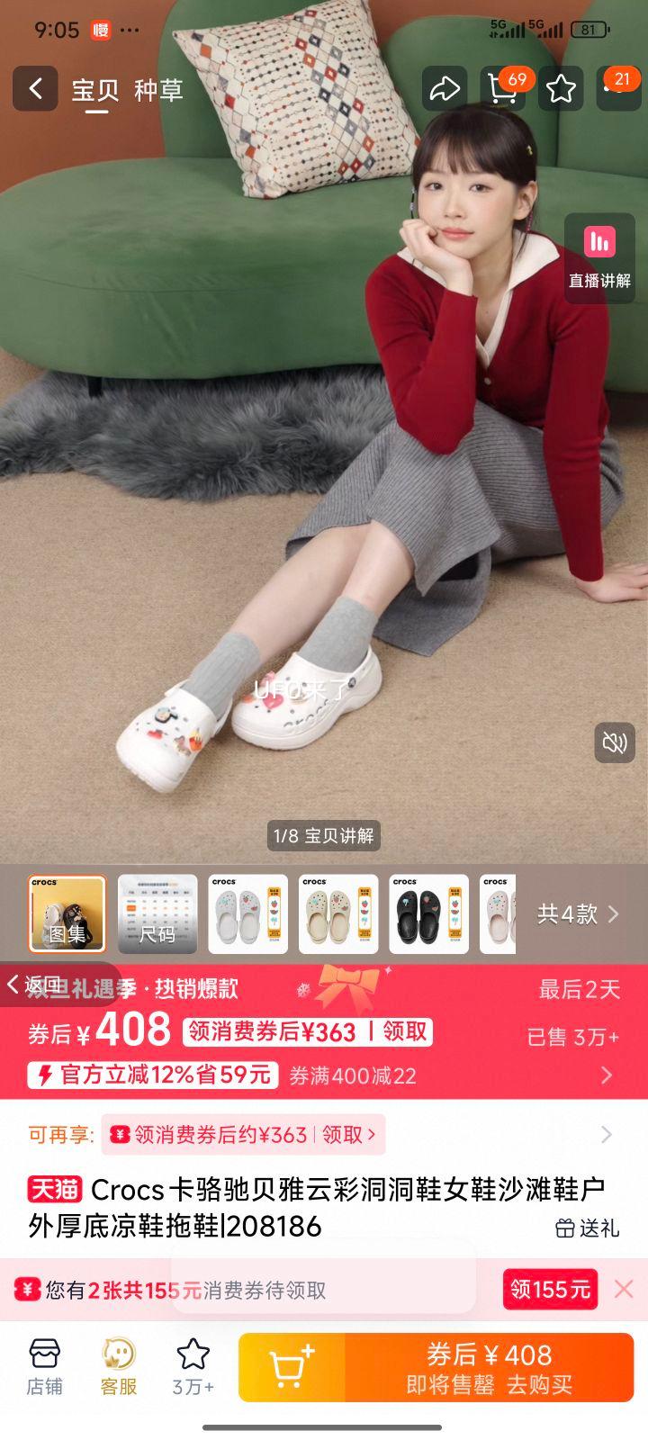 Crocs����� �����Ʋʶ���Ь ŮЬ ɳ̲Ь ��������Ь��Ь 208186�Ż�֤��