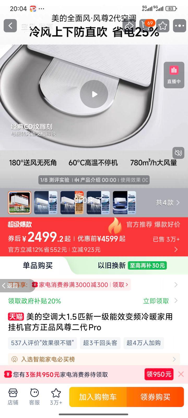 ���� ������� 1ƥ �һ� KFR-26GW/N8MXC1���Ż�֤��