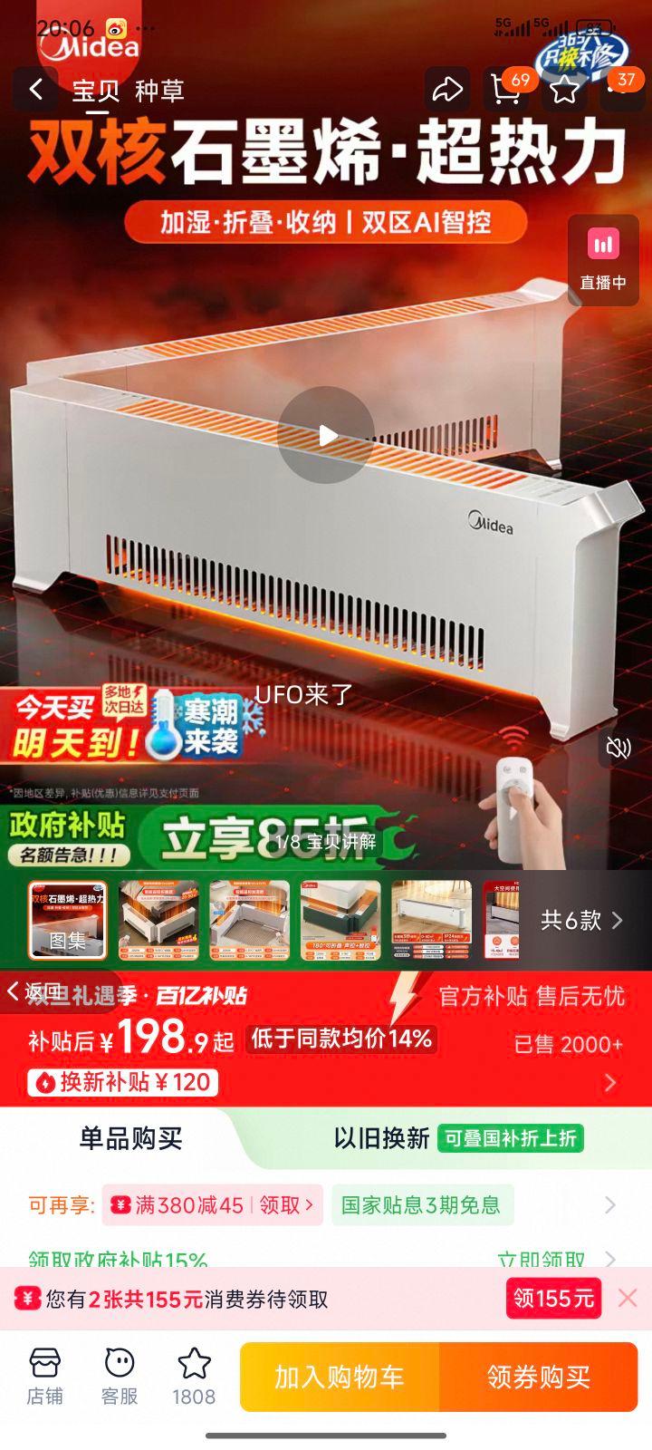 ���� �߽���ȡů�� ʯīϩ��ů�� 2025�¿� ��ɫ ����������Ż�֤��