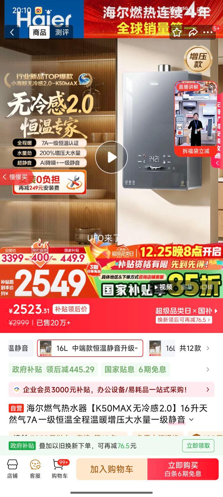 ���� K50MAX �����2.0 ȼ����ˮ�� 16�� ��Ȼ�� 7Aһ������ ��ѹ��ˮ�� ���� ���Ҳ���15%�Ż�֤��