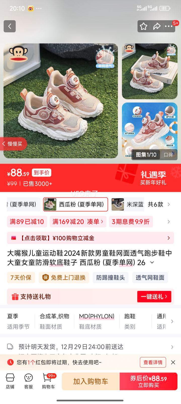 ����� ��ͯ�˶�Ь ����͸���ܲ�Ь ���Ϸ� 26���ʺϽų�15.9���Ż�֤��