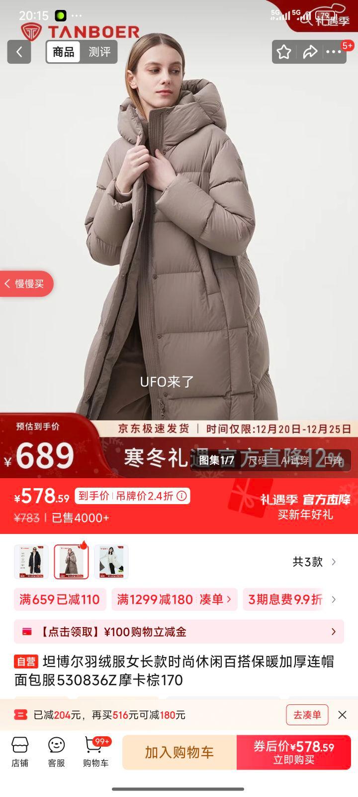 ̹���� ���޷�Ů���� ��ñ����� 530836Z Ħ���� 170�Ż�֤��