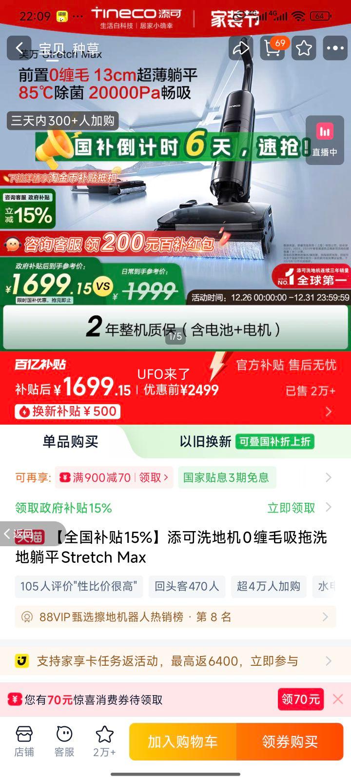 ���� Stretch Max ϴ�ػ� ����ϴ����ƽ 0��ë ȫ������15%�Ż�֤��