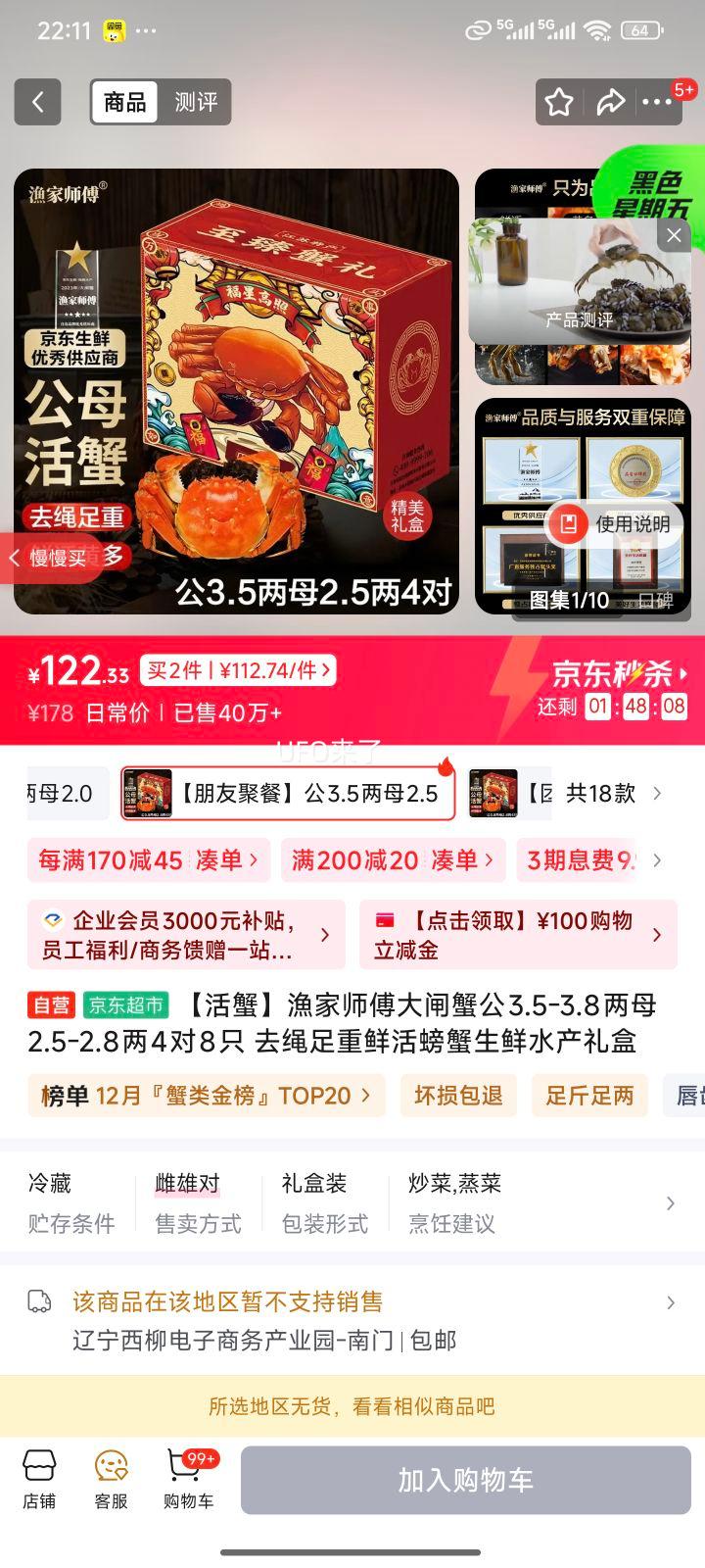 �O��ʦ�� ��բз ��3.5-3.8�� ĸ2.5-2.8�� 4��8ֻ ��з��������Ż�֤��