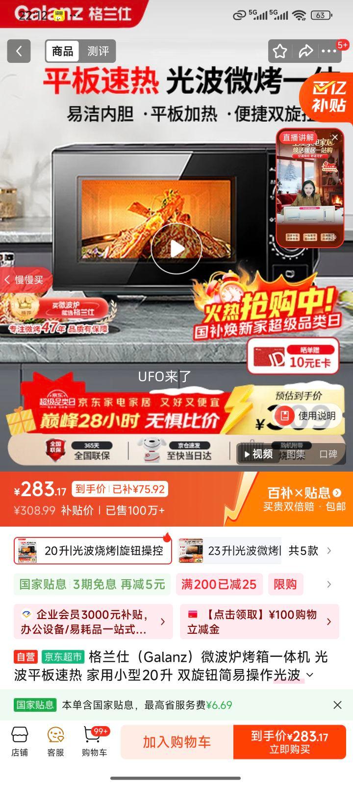 ������ XB2 ΢��¯����һ��� �Ⲩƽ������ 20�� ˫��ť���ײ��� ������ڵ��Ż�֤��