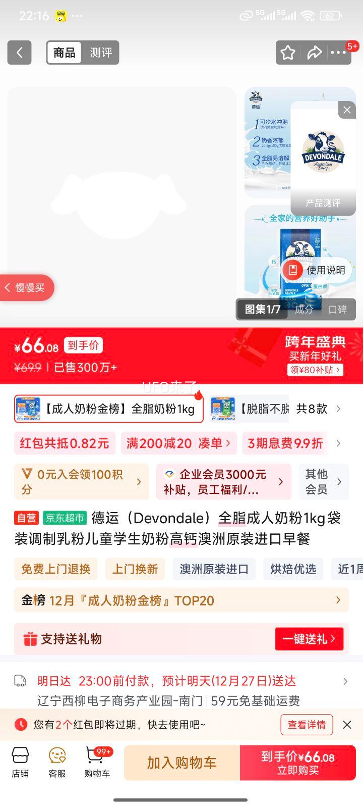 ���� ȫ֬�����̷� 1kg��װ ����ԭװ���� �߸ƶ�ͯѧ��������Ż�֤��