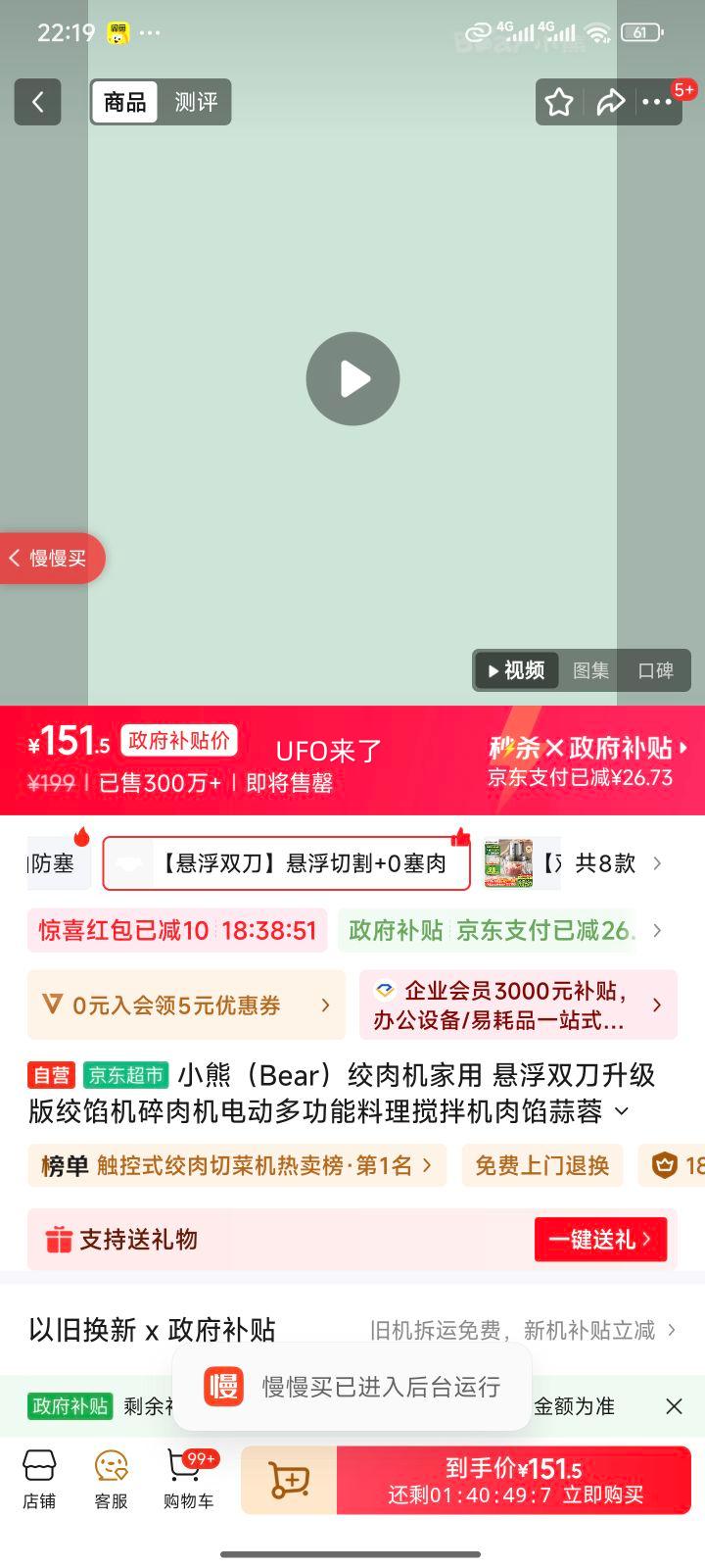 С�� QSJ-F03X2 �������������˫���������������綯�๦������������ɵ���ϸ�Ż�֤��