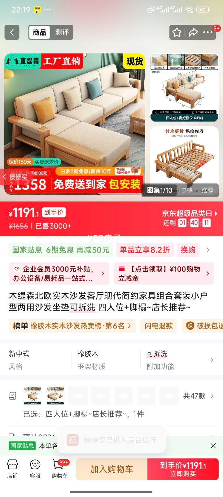 ľ�ɭ ��ŷʵľɳ�� ����λ+��� �ɲ�ϴ���� С�����ִ���Լ�Ҿ�����Ż�֤��