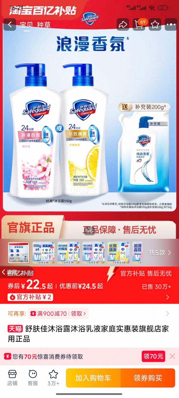 ����� ��ԡ¶��ԡ��Һ ��ͥʵ��װ ��Ʒ�Ż�֤��