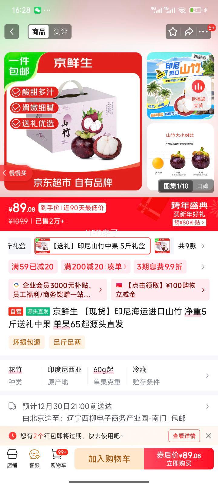 ������ ӡ�ả�˽���ɽ�� ����5�� �й� ����65�� Դͷֱ���Ż�֤��