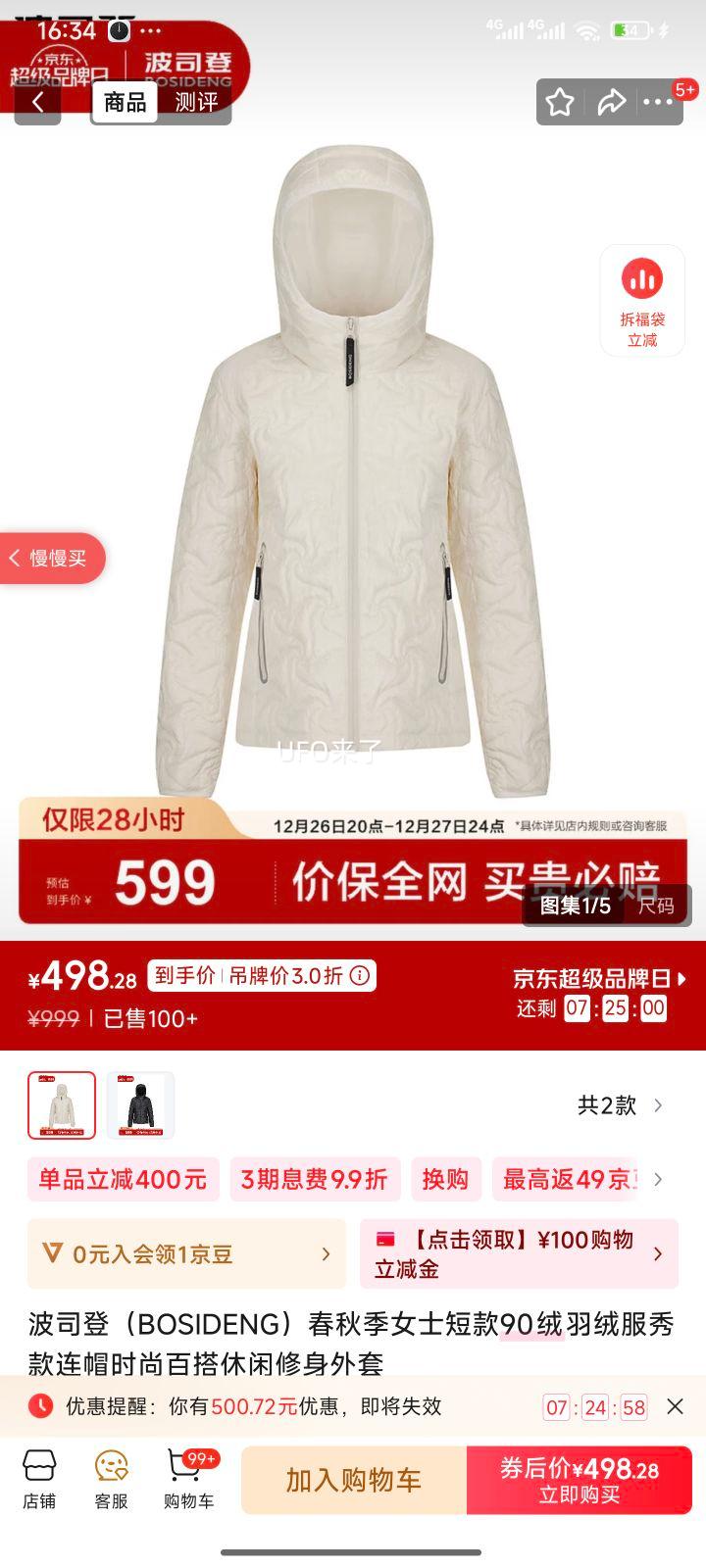 ��˾�� ��ɫ8162 Ůʿ�̿�90�����޷� ��ñ�������� S 160/84A�Ż�֤��