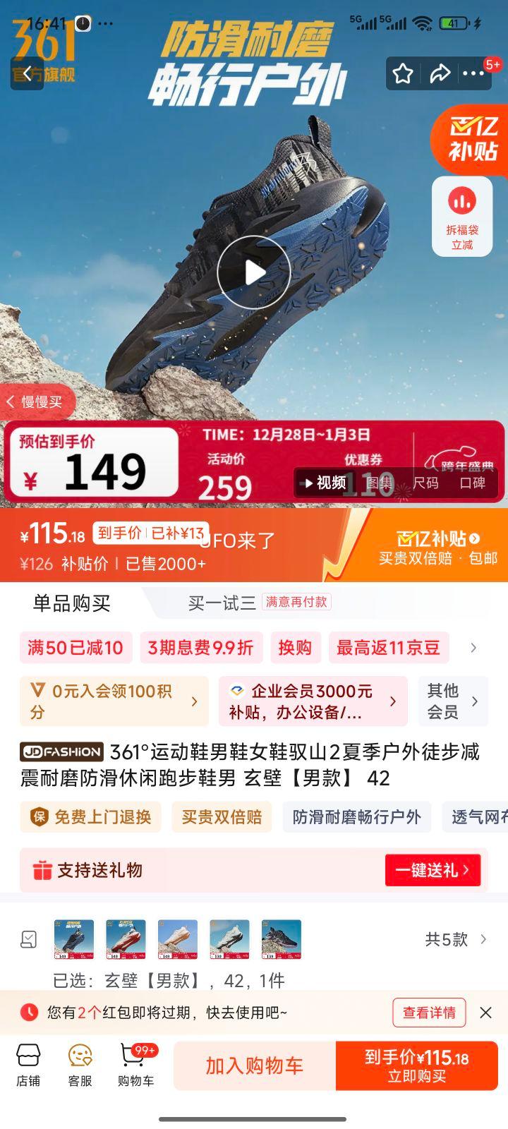 361�� Ԧɽ2 �ļ�����ͽ��Ь �п� ���� 42�Ż�֤��