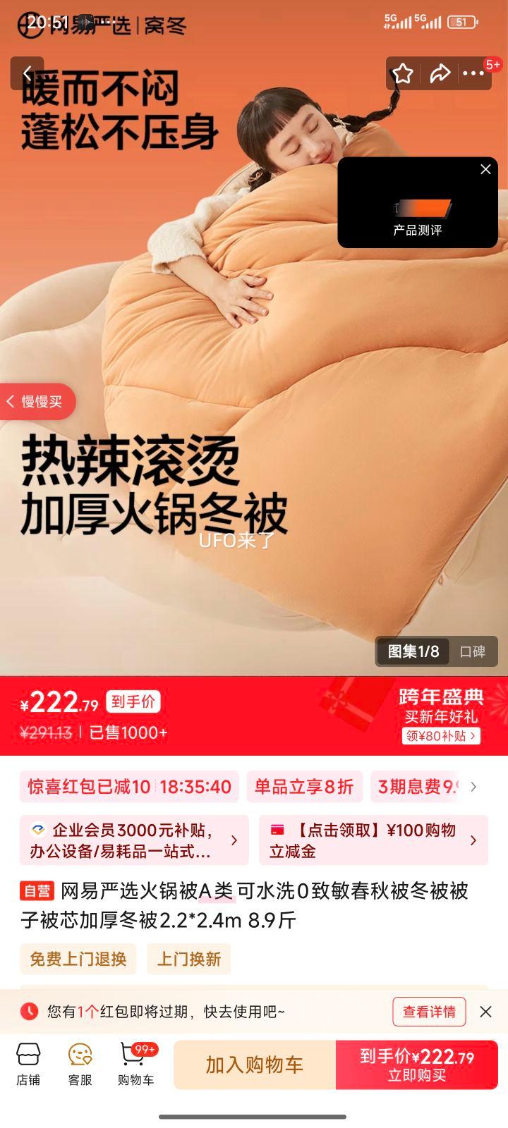 ������ѡ ����� A���ˮϴ0�������ﱻ���� 2.2*2.4m 8.9���Ż�֤��