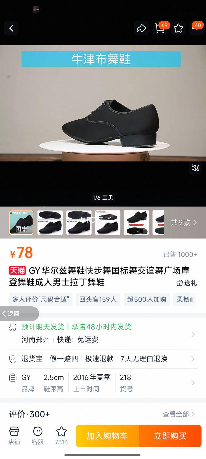 GY ��������Ь �첽�� ������ ������ �㳡Ħ����Ь ������ʿ ������Ь�Ż�֤��