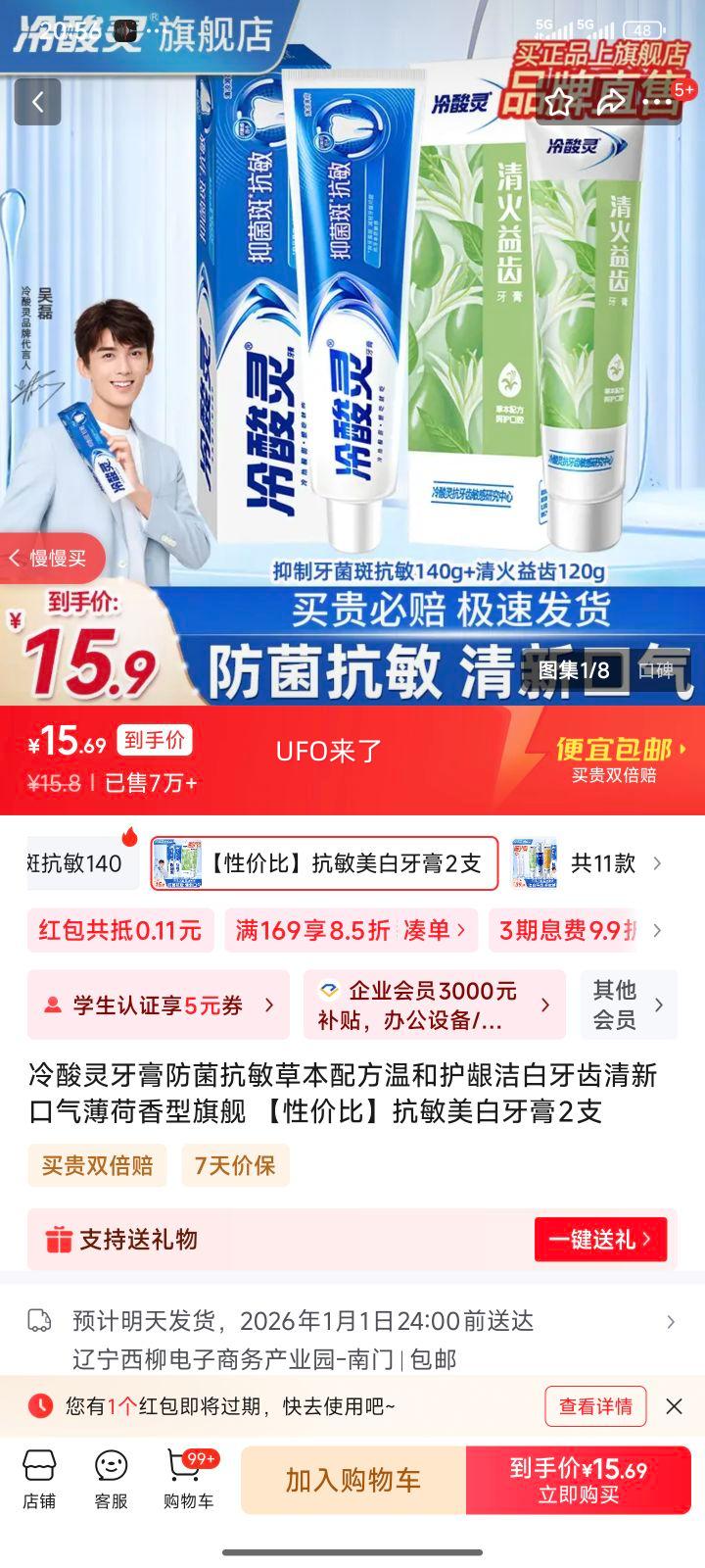 ������ ���������ݱ����� �������� 2֧ �������� �ºͻ��� ������� ���¿����Ż�֤��