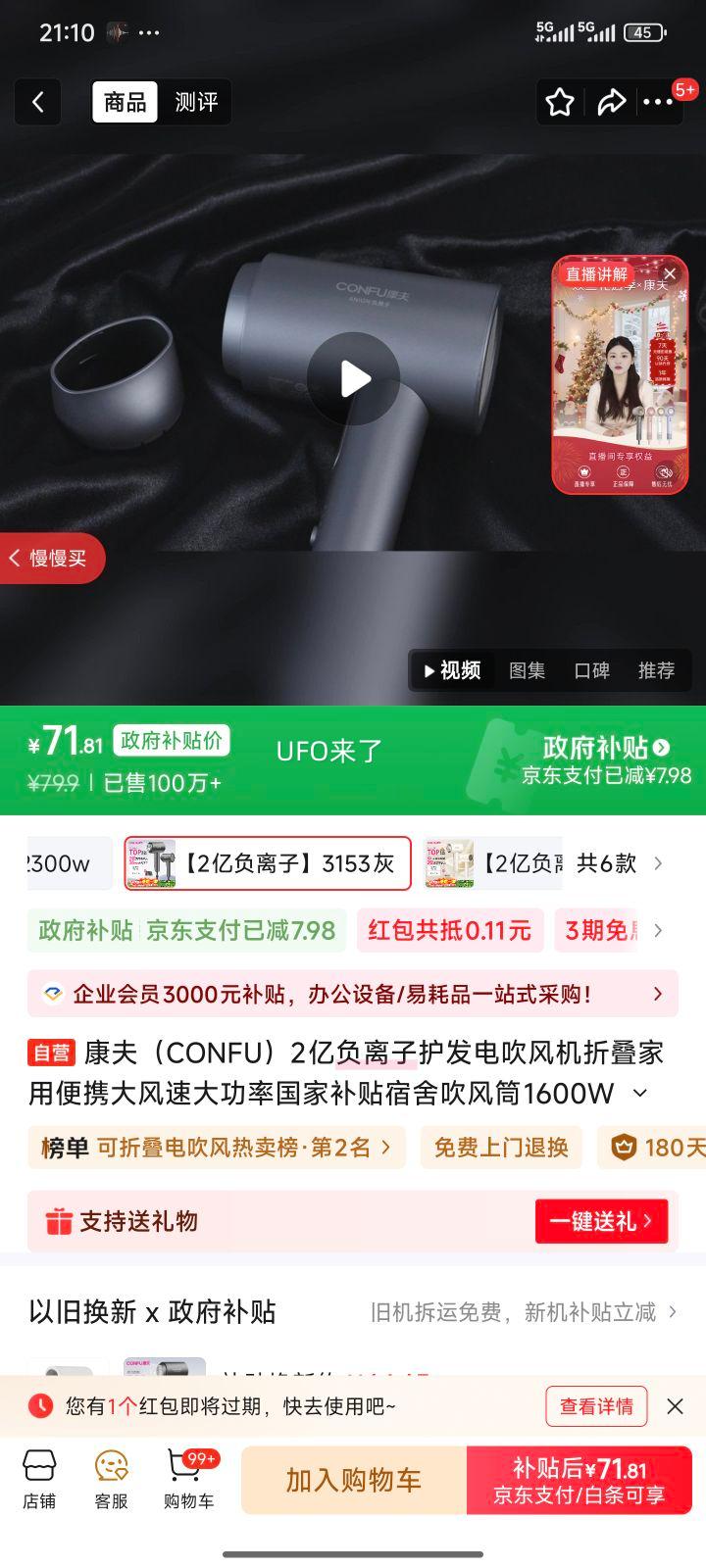 ���� KF-3153 �����ӻ����۵��紵��� 1600W ����� ���ñ�Я ��ɫ�Ż�֤��