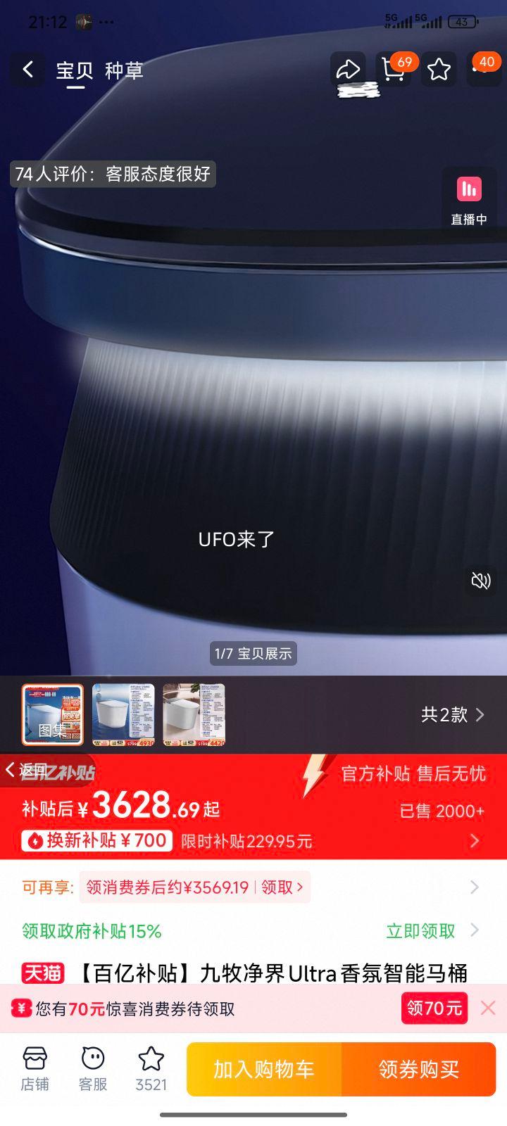 ���� ����Ultra ���������Ͱ S860 �Զ����� ˢȦ�� ˫�׾�ζ 305mm�Ż�֤��