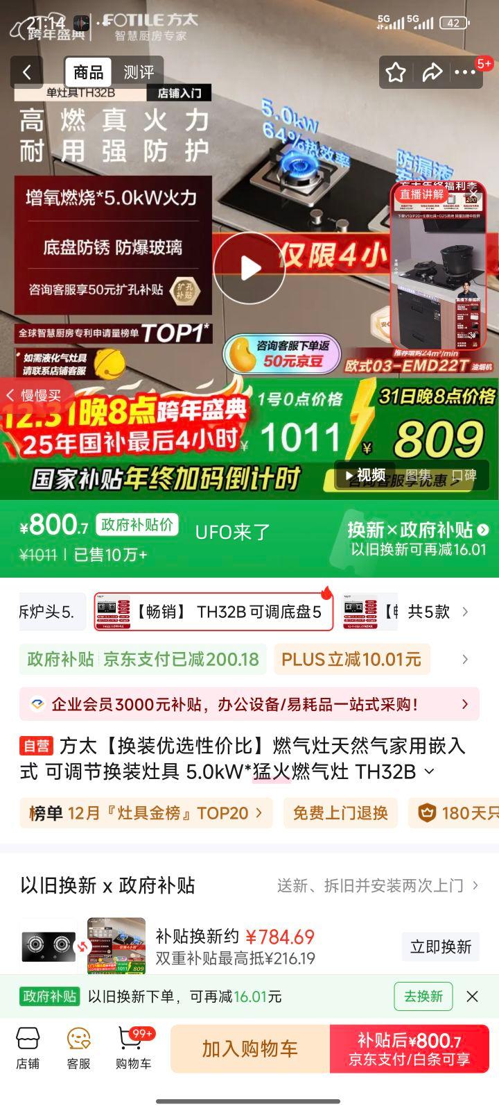 ��̫ TH32B ��� ��Ȼ���Ż�֤��