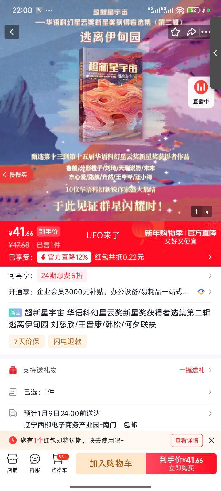 ���������� ����ƻ����ƽ����ǽ������ѡ���ڶ��� ��������԰ ������/������/����/��Ϧ�����Ż�֤��