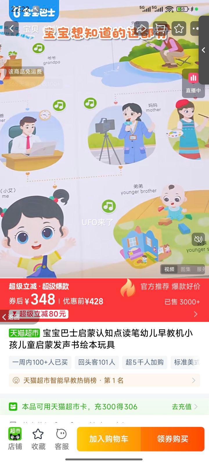 ������ʿ ������׶���̻� ���ɷ�����汾��� ��ͯ���ɽ���ͬ���Ż�֤��