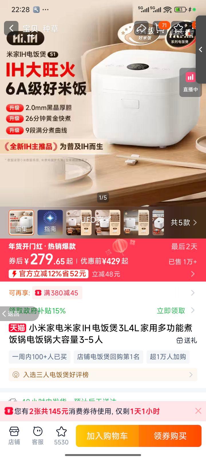 С�� �׼�IH�緹�� ����4L ΢ѹIH�緹�� ������3-5�˼��ö๦���Ż�֤��