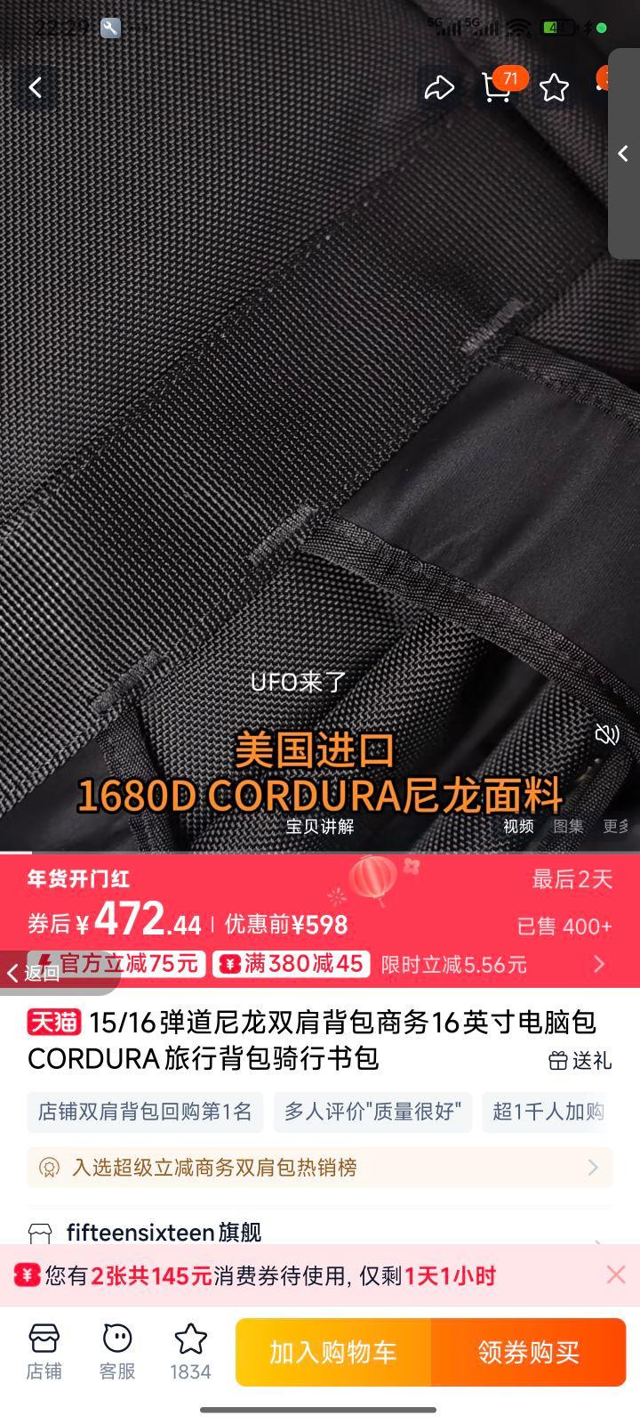 CORDURA 15/16��������˫�米�� ����16Ӣ����԰� ������������Ż�֤��