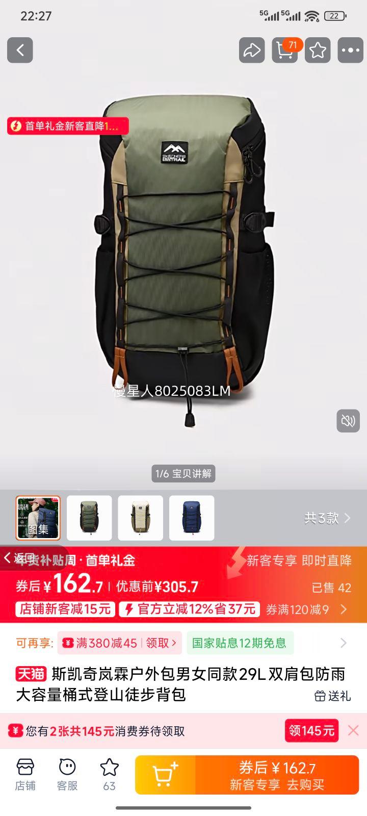 ˹���� ��ػ���� 29L˫��� ���������Ͱʽ��ɽͽ������ ��Ůͬ���Ż�֤��