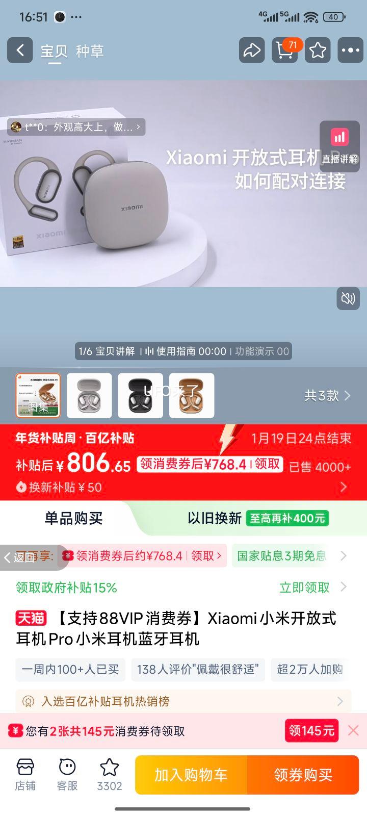 С�� ����ʽ����Pro �������� ����ʽ�޸���� ��ɫ�Ż�֤��