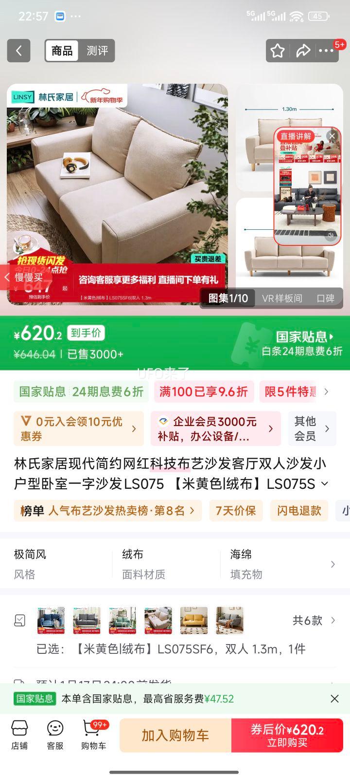 ���ϼҾ� LS075SF6 �ִ���Լ�Ƽ�����ɳ�� ˫�� 1.3m �׻�ɫ�޲��Ż�֤��