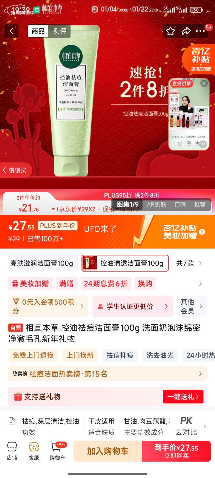 ���˱��� ���������� 100g ��ĭ���ܾ���ë�� ���������Ż�֤��