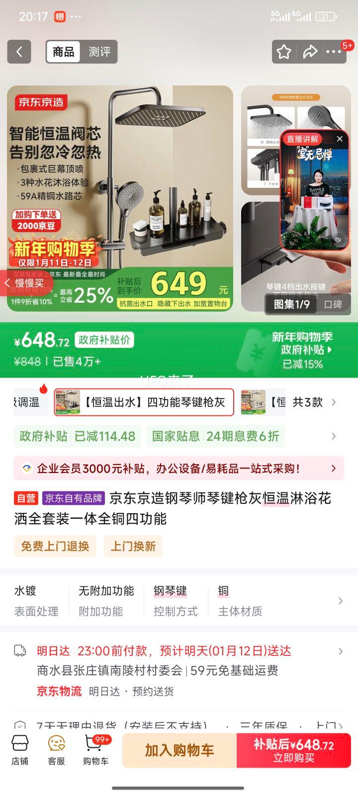 �������� ����ʦ�ټ�ǹ�Һ�����ԡ����ȫ��װ һ��ȫͭ�Ĺ����Ż�֤��