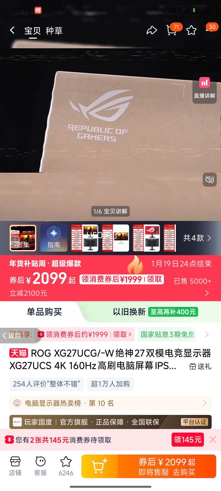 ROG XG27UCS 4K 160Hz IPS�羺��ʾ�� �޵���� ��ҹ����Ż�֤��