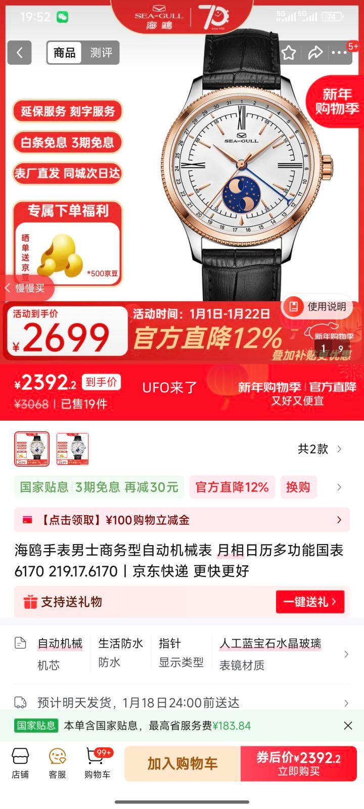 ��Ÿ ��ʿ�����Զ���е�� 6170 ���������๦�ܹ��� 219.17.6170�Ż�֤��