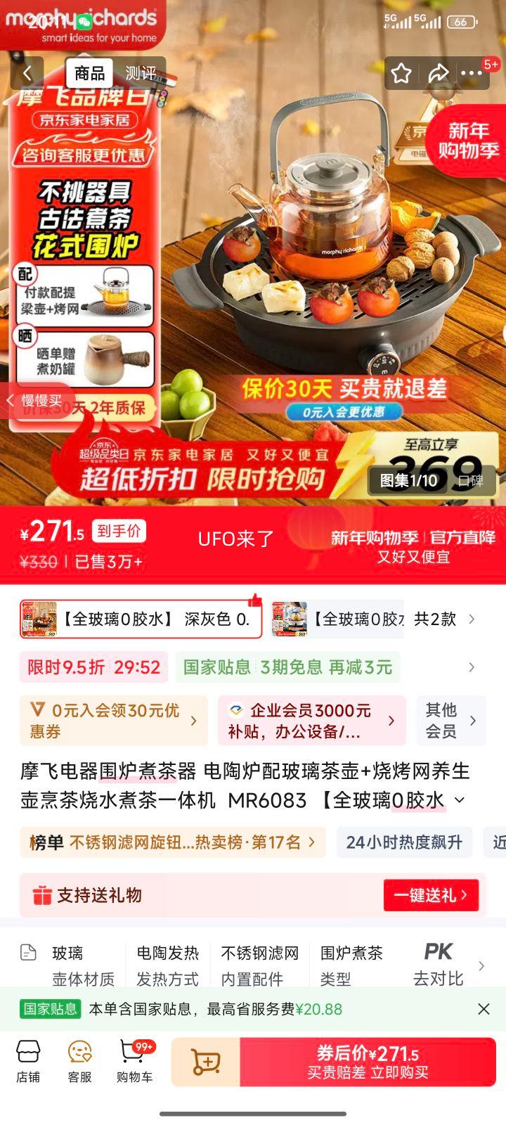 Ħ�� MR6083 Χ¯����� ����¯������� �տ��������� 0.65L ���ɫ ȫ����0��ˮ�Ż�֤��